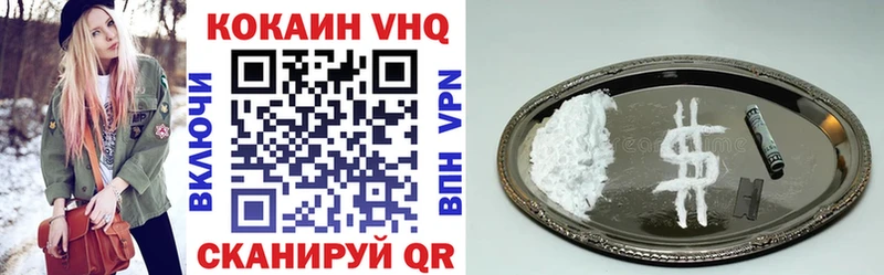 купить сайты Велиж мега зеркало КОКАИН 98%