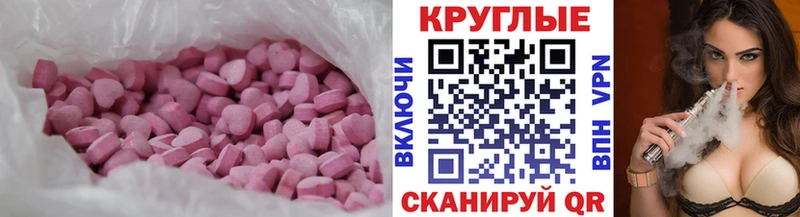 Экстази 99% Велиж