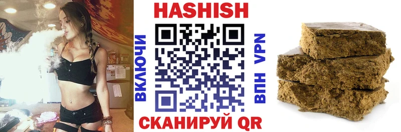 Гашиш ice o lator Велиж