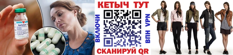 КЕТАМИН ketamine  сайты даркнета наркотические препараты  Велиж 