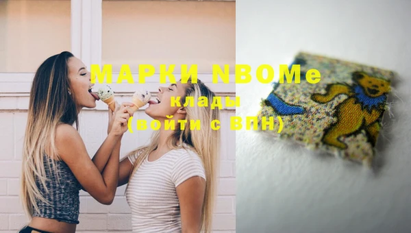 первитин Беломорск