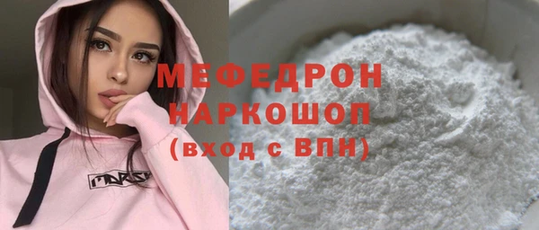 первитин Беломорск