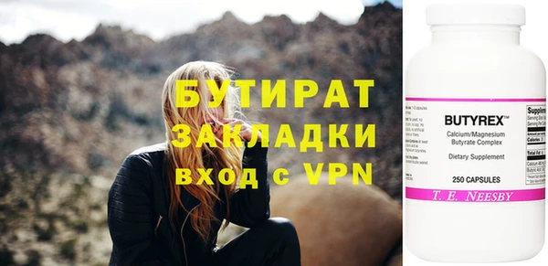 ГАЛЛЮЦИНОГЕННЫЕ ГРИБЫ Белокуриха
