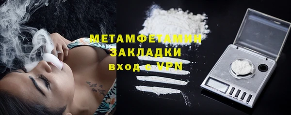 первитин Беломорск
