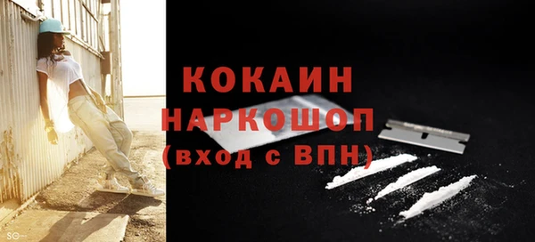 первитин Беломорск