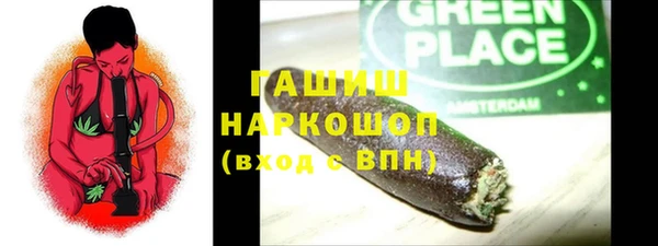 первитин Беломорск