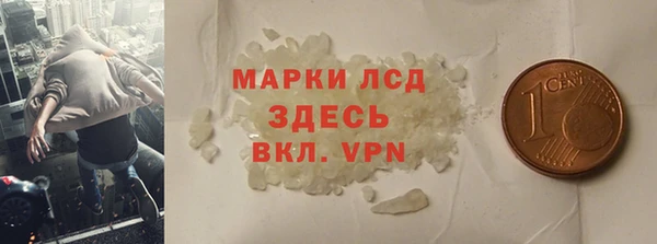 ГАЛЛЮЦИНОГЕННЫЕ ГРИБЫ Белокуриха