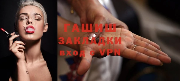 первитин Тавда