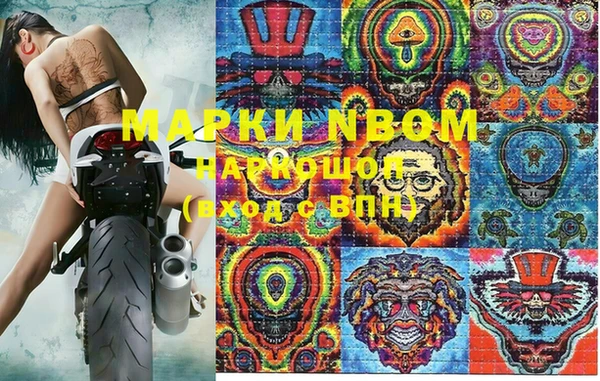 первитин Беломорск