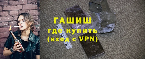 первитин Беломорск