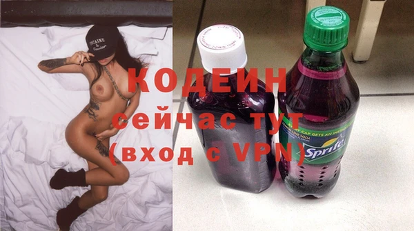 первитин Беломорск