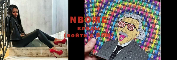 первитин Беломорск