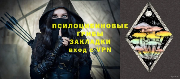 первитин Беломорск