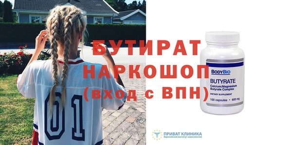 первитин Беломорск