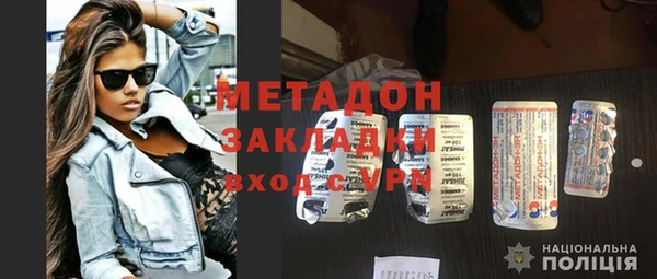 первитин Беломорск