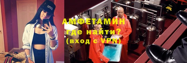 ГАЛЛЮЦИНОГЕННЫЕ ГРИБЫ Белокуриха