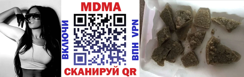 МДМА кристаллы  Велиж 