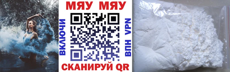 продажа наркотиков  Велиж  Меф мука 